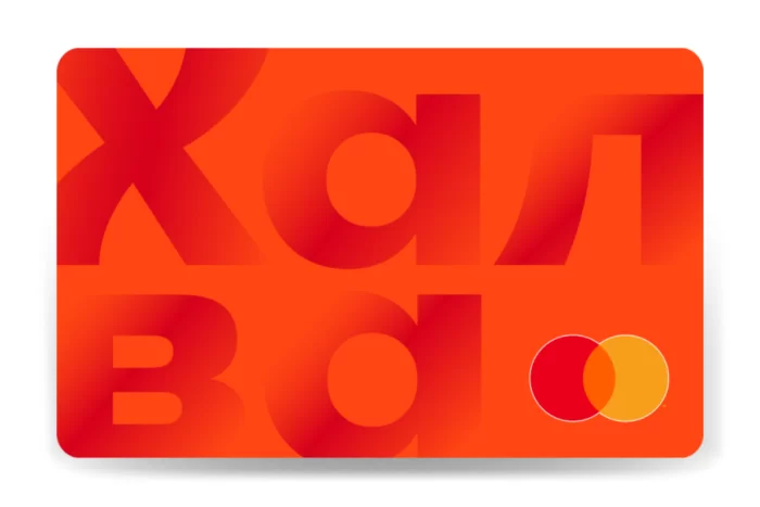 Карта рассрочки Халва МТБанка